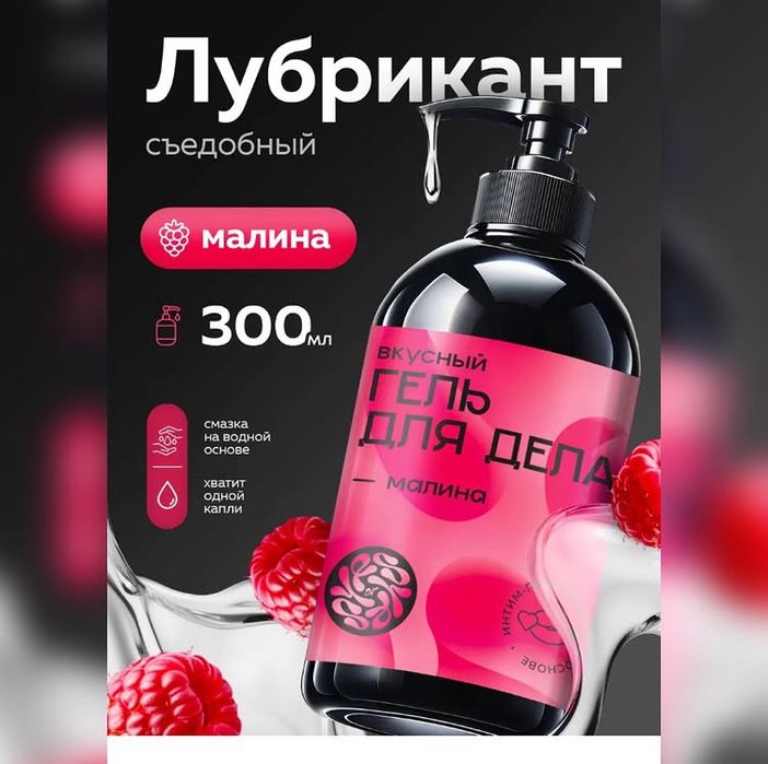 Смазка 300мл Павлодар