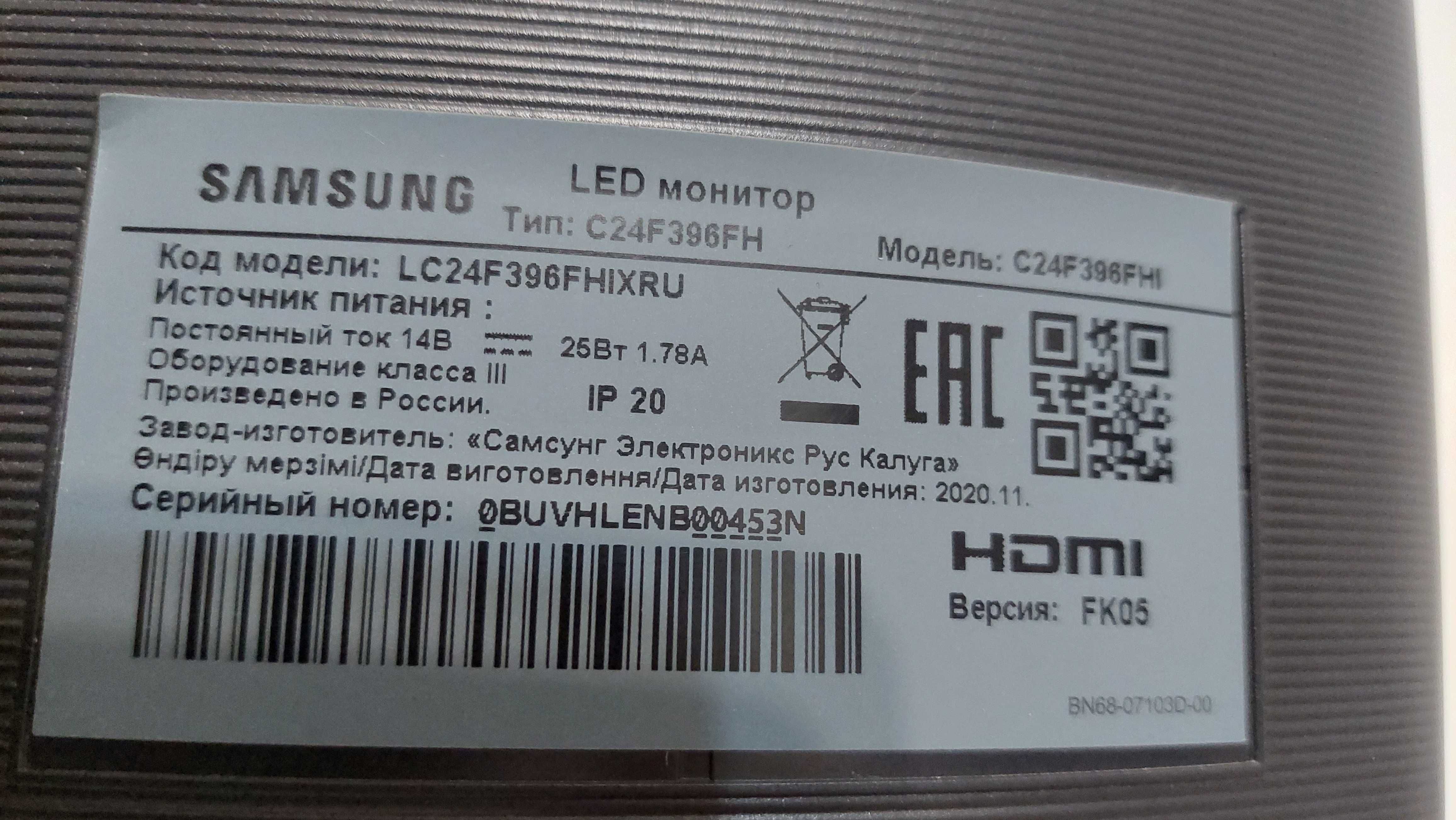 Продаю монитор SAMSUNG, 24 дюйма