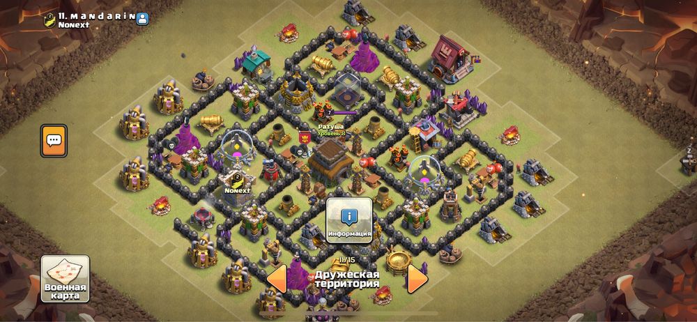 Продам аккаунт клэшофклэнс фулл 8 ратуша.цена 2000тг