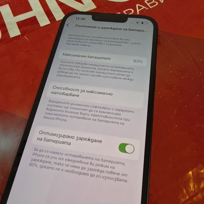 128GB iPhone 13 Технополис Гаранция 2024г. Black / Черен