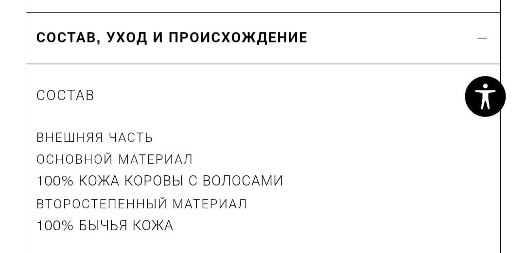 100% кожа сумка zara зара