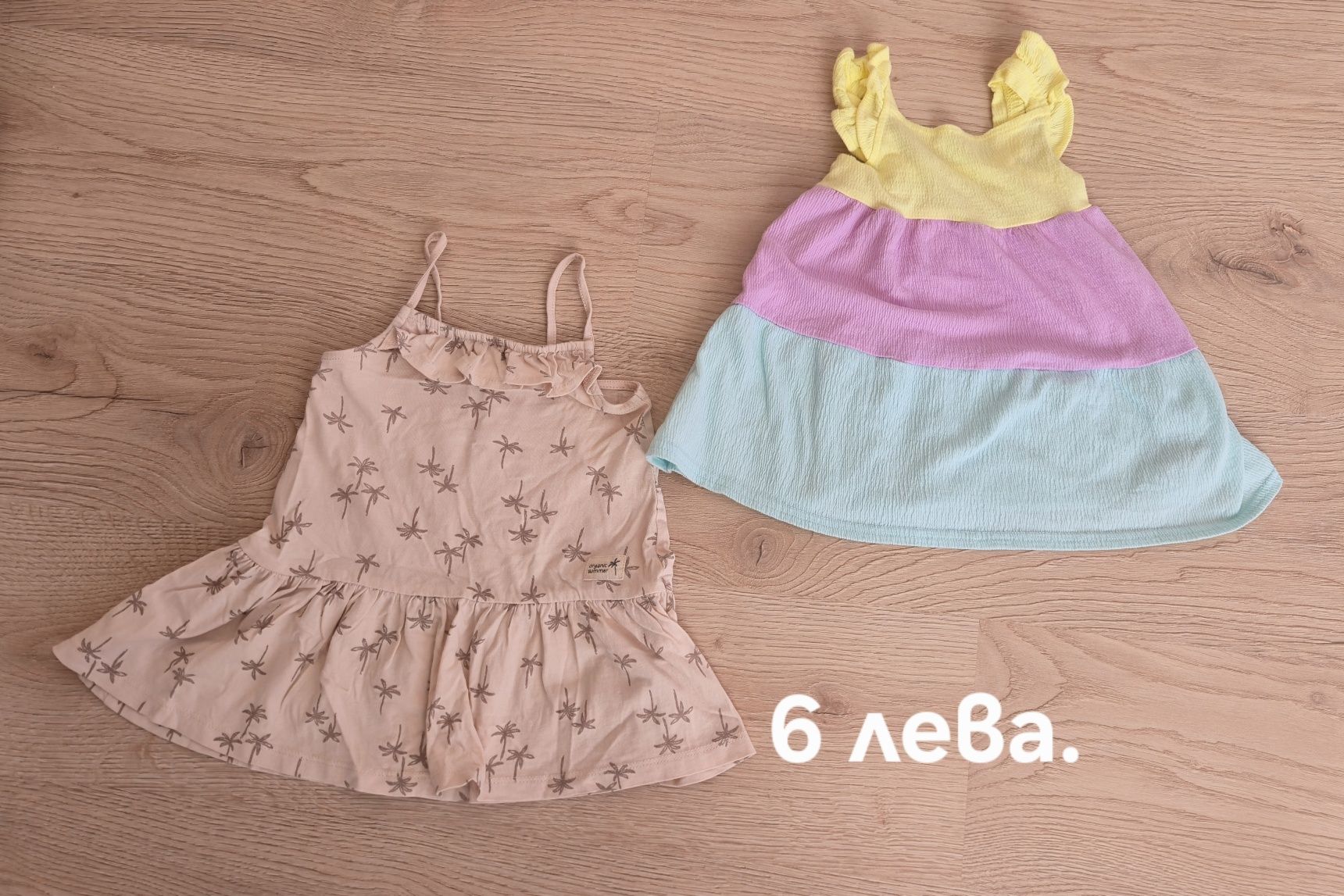 Дрехи 18-24 размер.