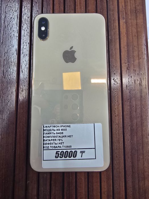 Iphone Xs Max 64gb аккумулятор 78% рассрочка Реал ломбард
