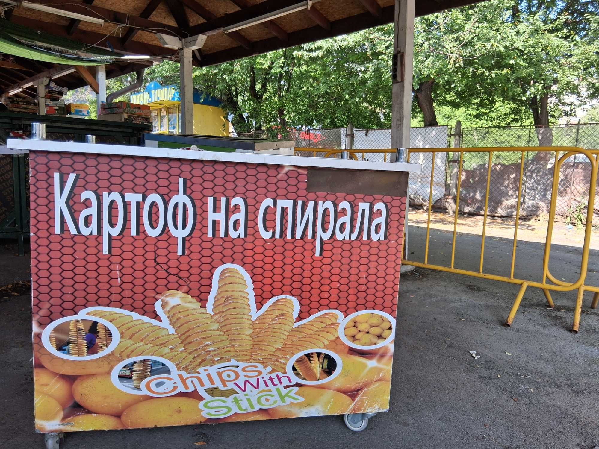 Продавам Количка за царевица и количка за картоф на спирала