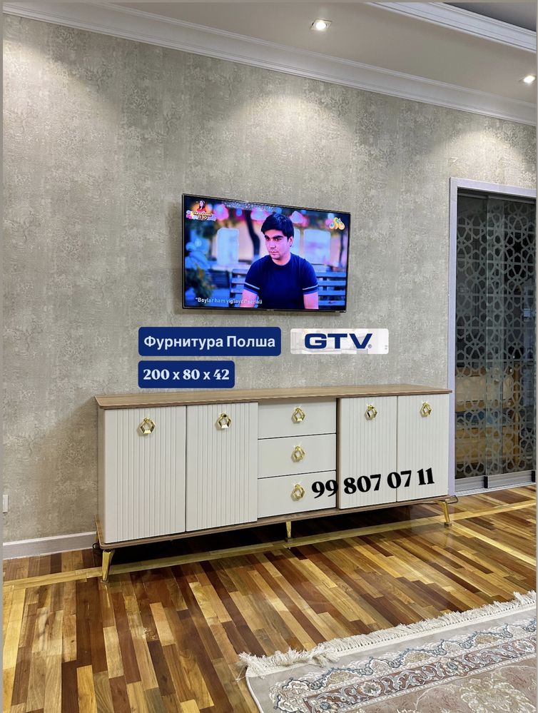 Премиум Консол Под телевизор + Камод