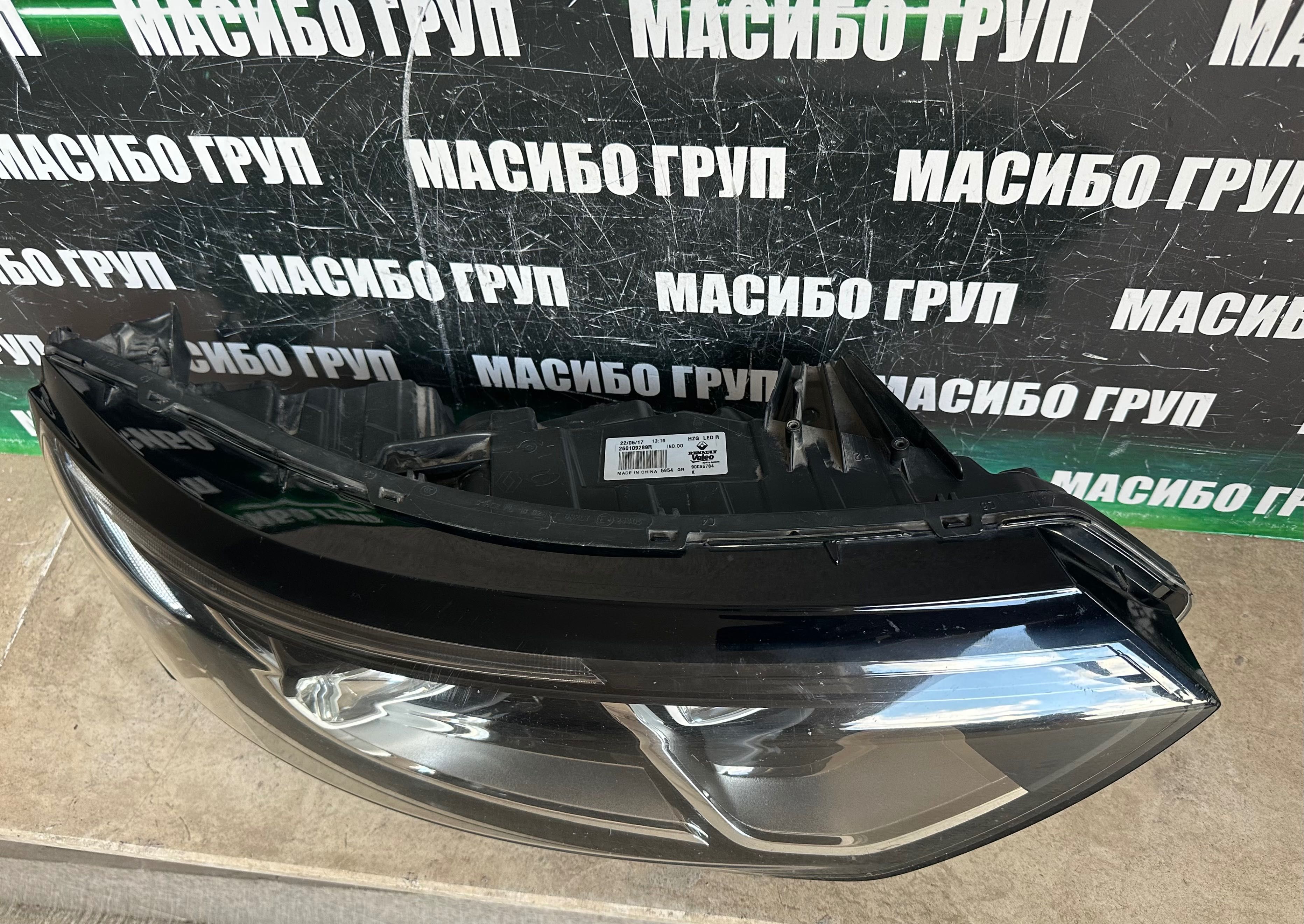 Фар far десен фарове LED PURE VISION за Рено Renault Koleos 2