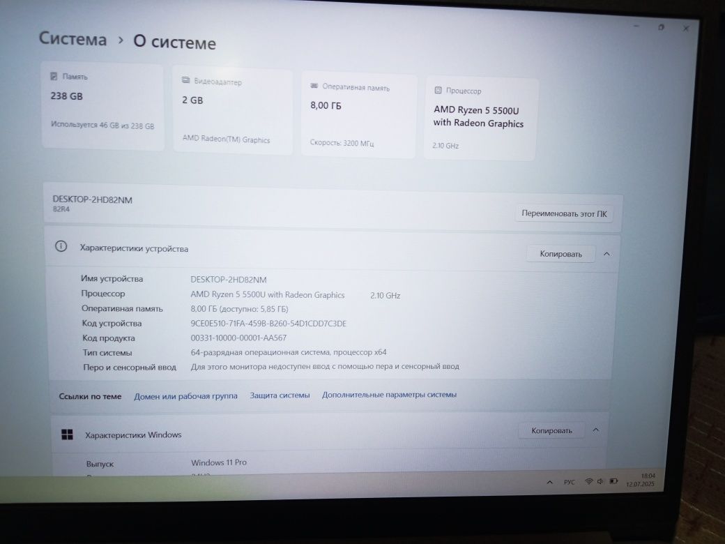 Lenovo ideapad slim Ryzen 5