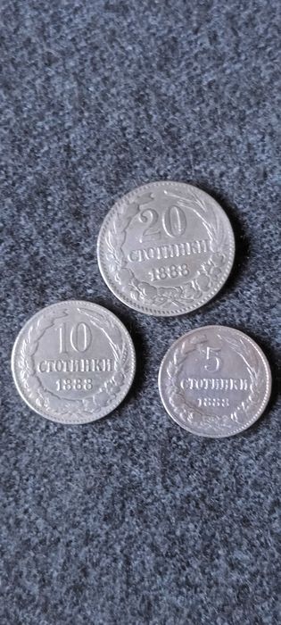 Цял лот монети 1888 г. - България