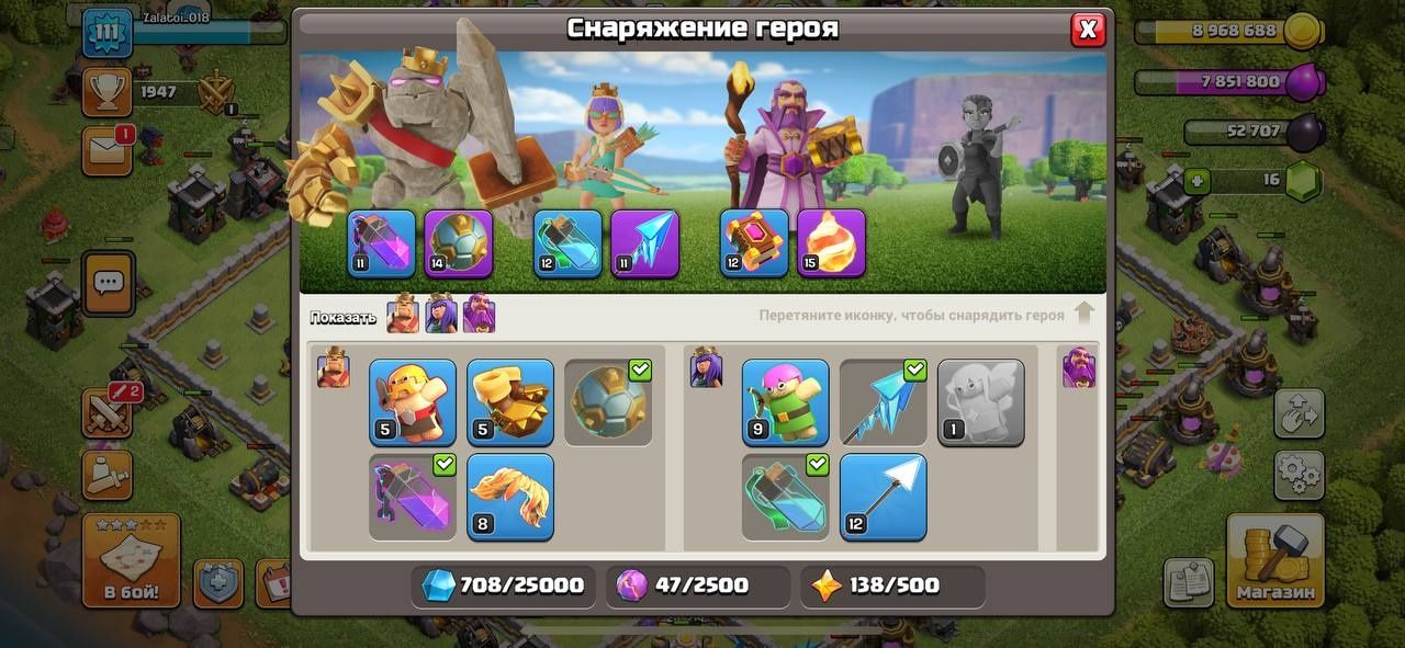 Клаш оф кланс акк сатылады срочна