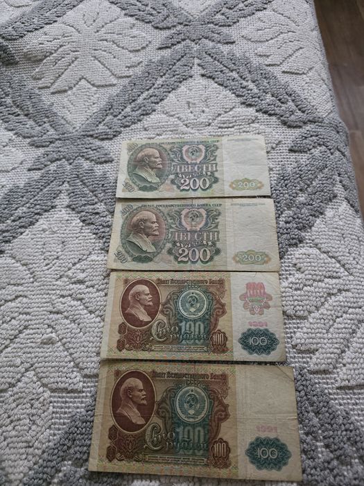 Купюры СССР коллекционные