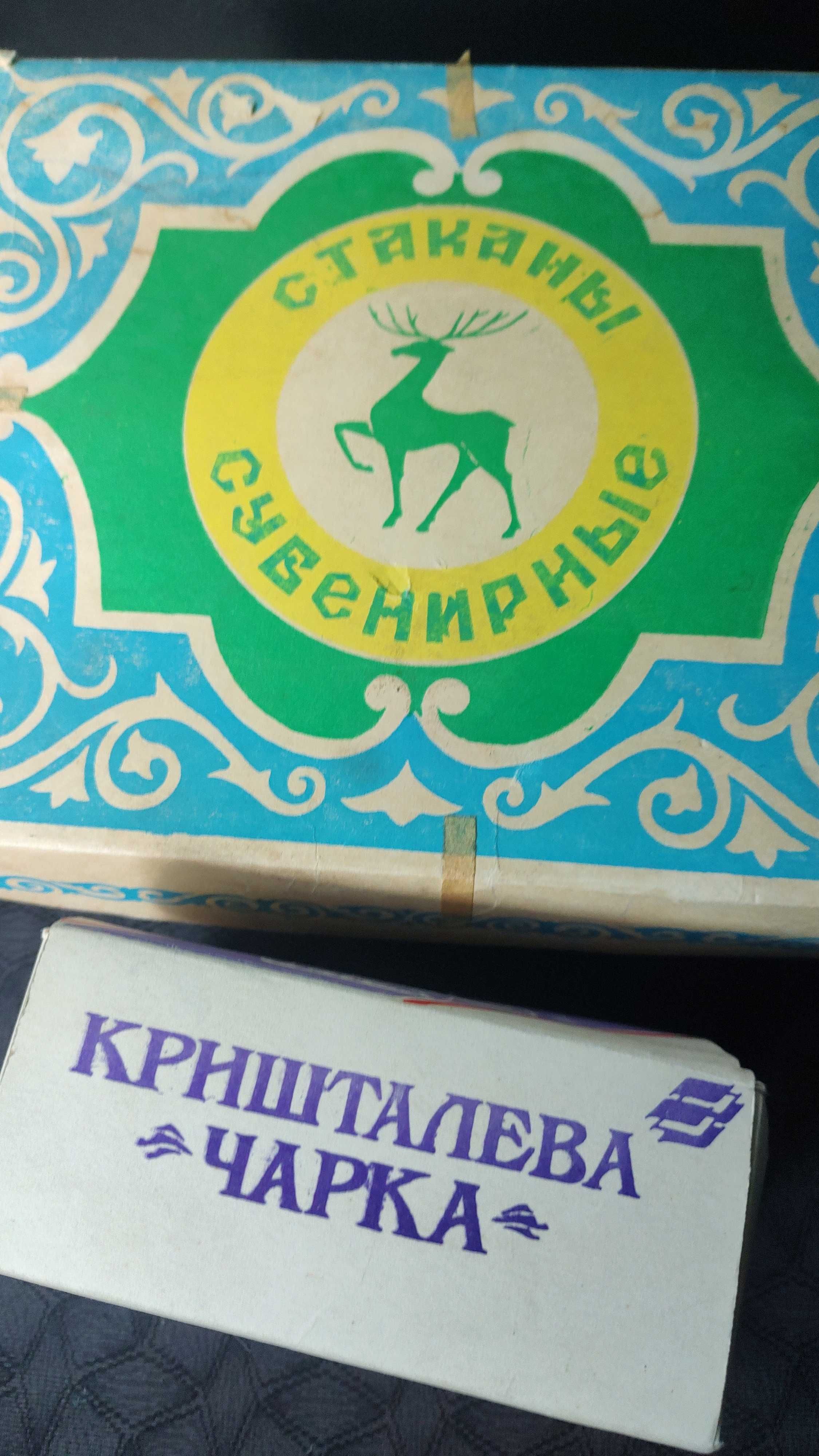 Стар руски порцелан Неупотребявани стари руски сервизи 2 комплекта