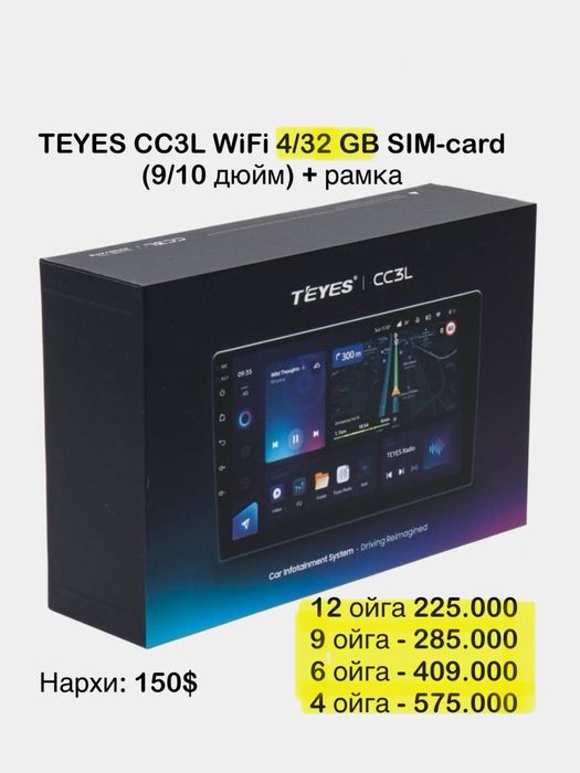 Diamond, Teyes monitorlar Originali Nasiya savdo bor! Garantiya 6 oy