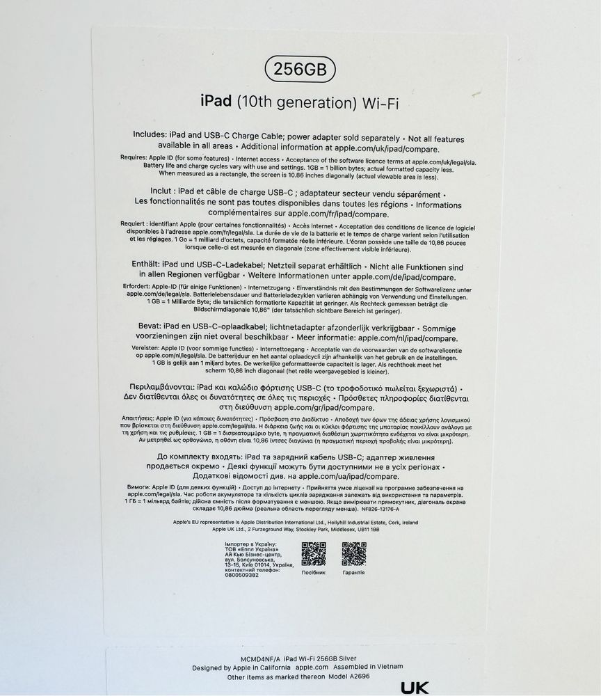 НОВ! Apple iPad 10 256GB Silver WiFi ГАРАНЦИЯ!