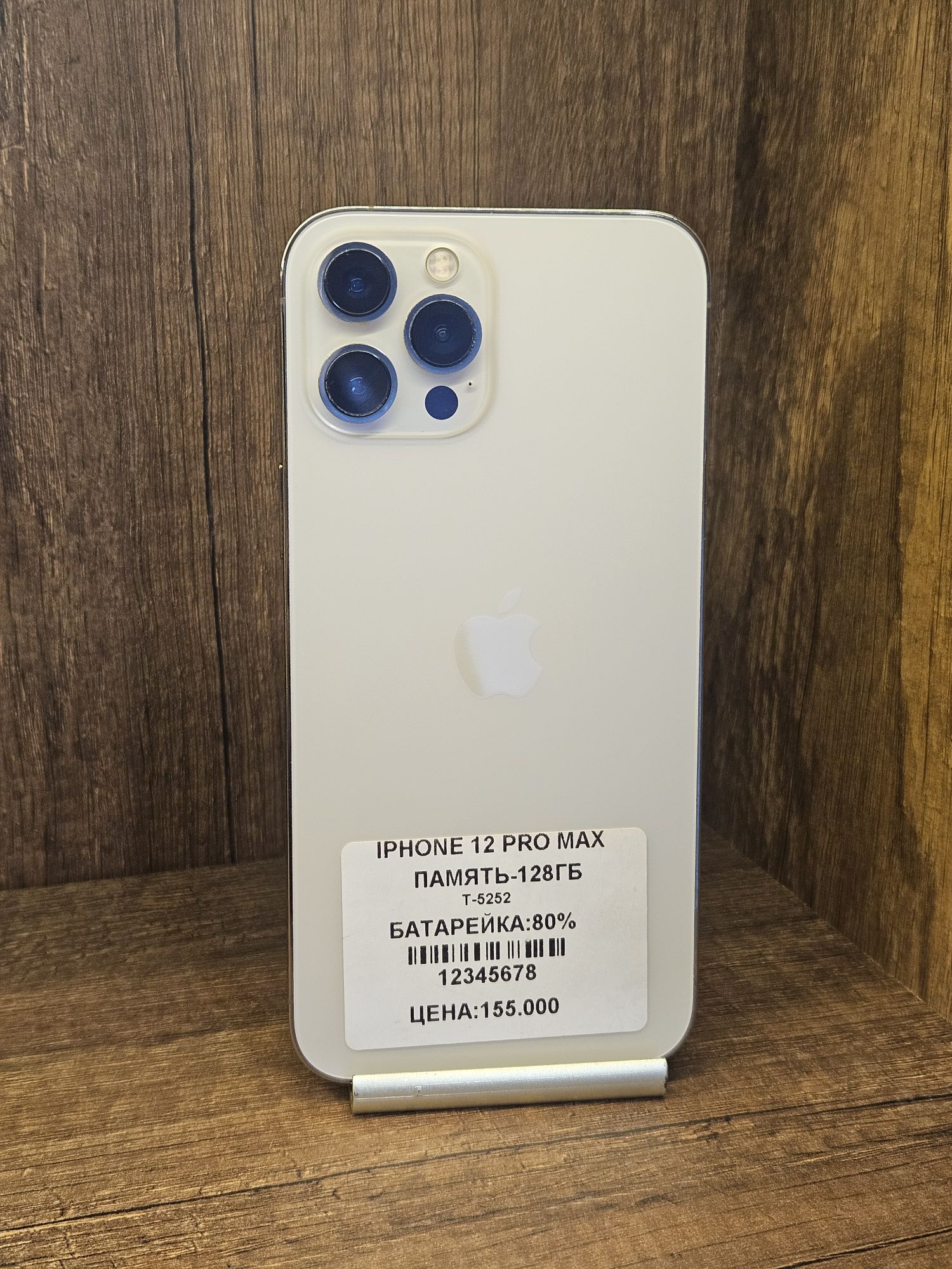 Iphone 12 Pro Max 128gb 80% фейс айди не работает