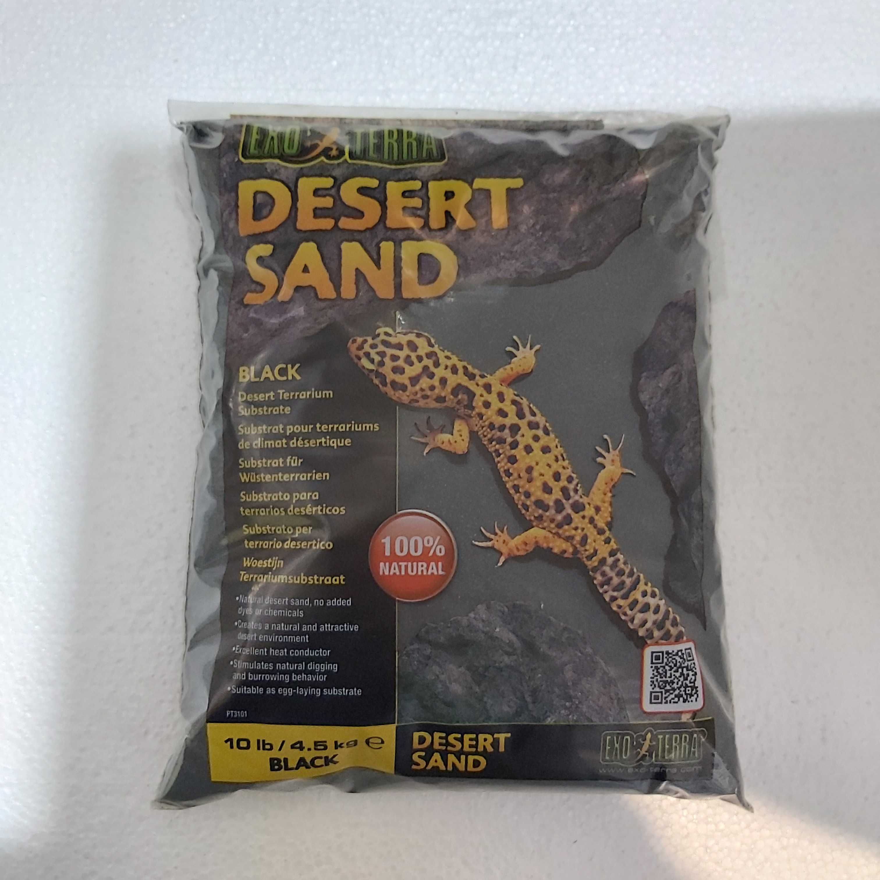 Пясък за терариум - Exo terra desert sand
