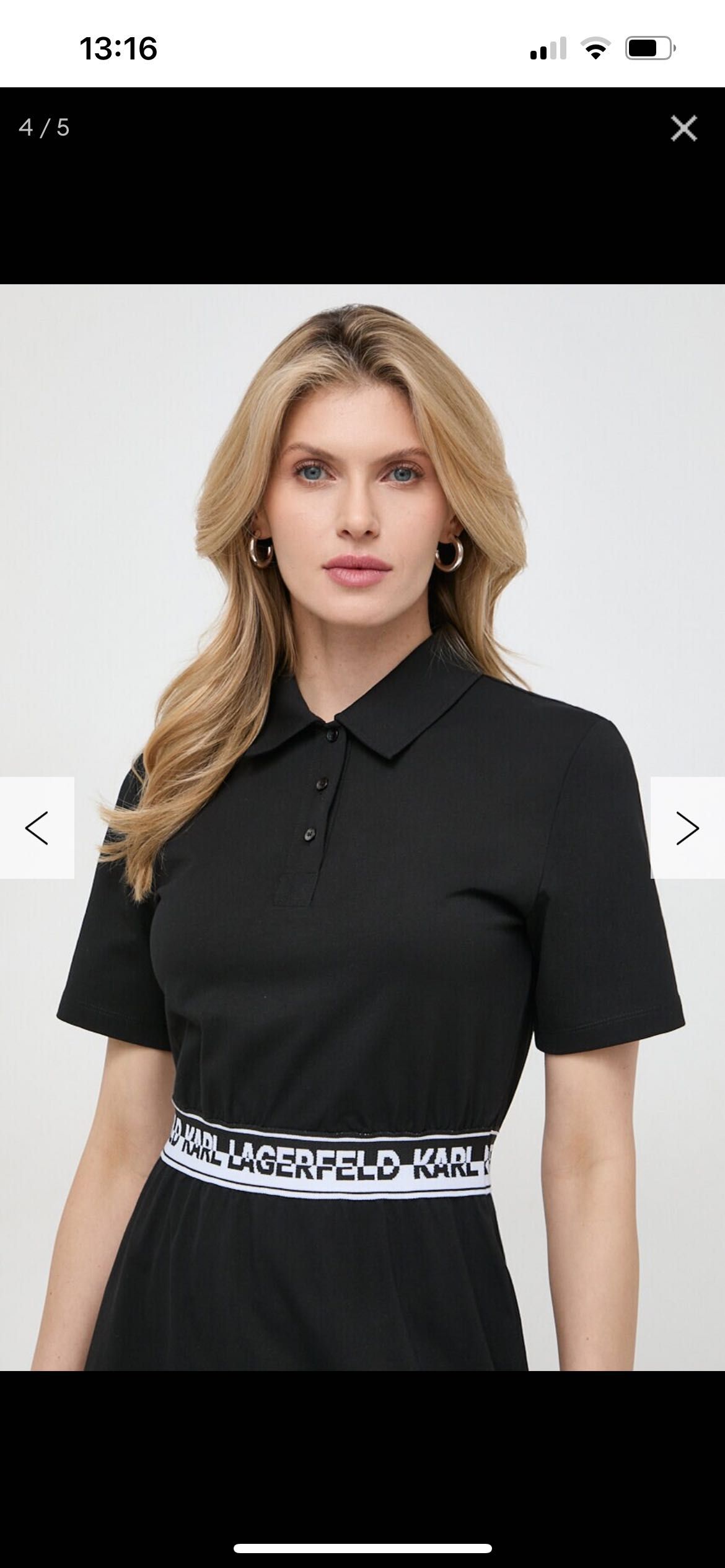 Karl Lagerfeld Рокля