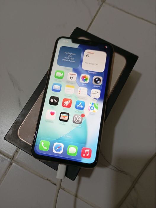 Iphone 11 pro max