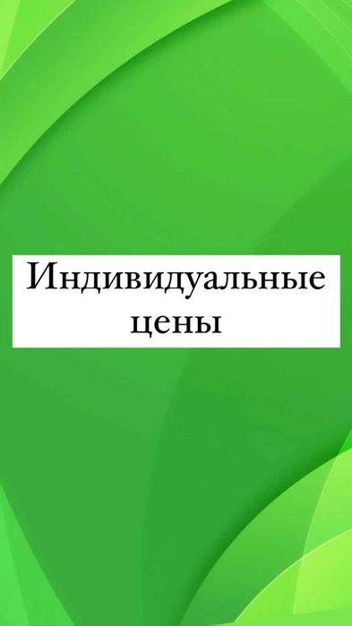 Канистру ,емкости , фруктовая сетка ящик картон