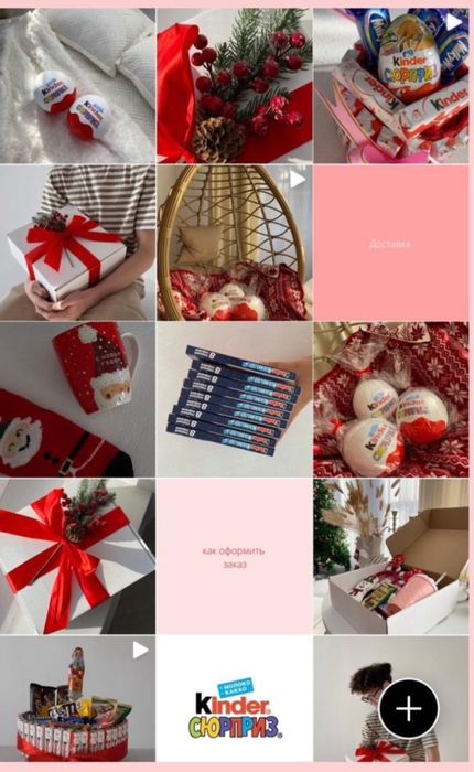 Подарки, подарки для компании и гос учереждении