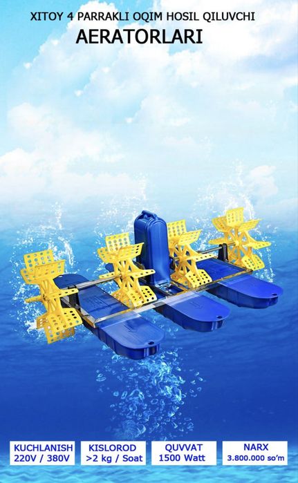 4 Parrakli aerator