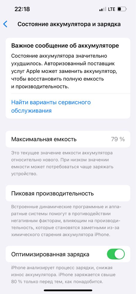 iPhone 13 pro 128gb