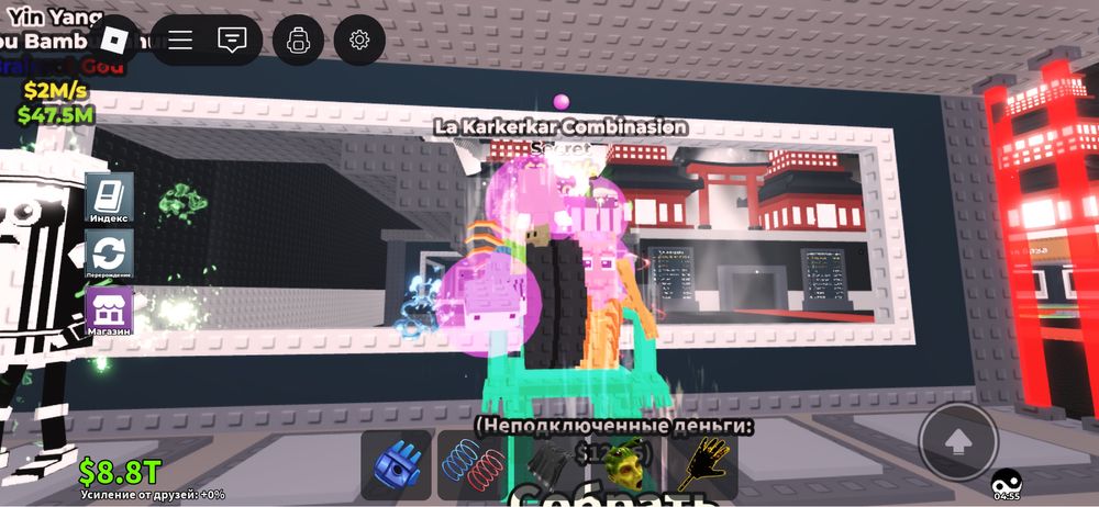 Brainrot sotiladi pul srocna kere