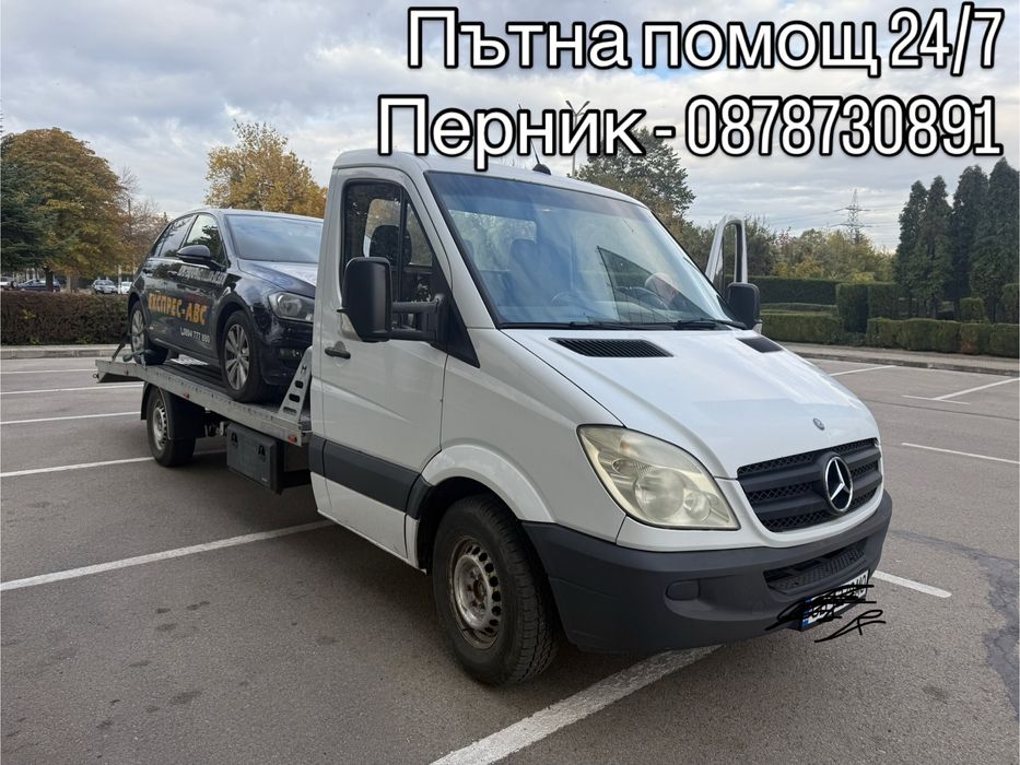 Пътна помощ перник - софия