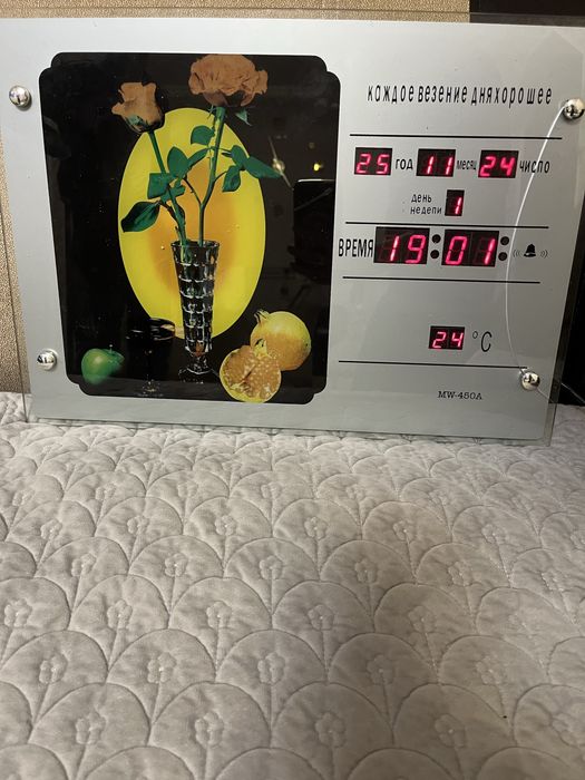 Настенные электронные  часы