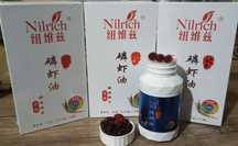 Nilrich krill oil omega 3 original  Greenleaf maxsulotidan aksiya nar