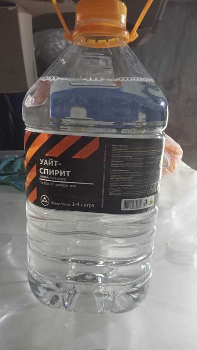 Уайт-Спирит 4 литра