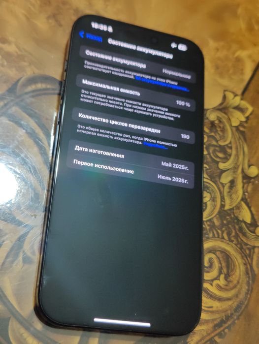 Iphone 16 pro max 256gb