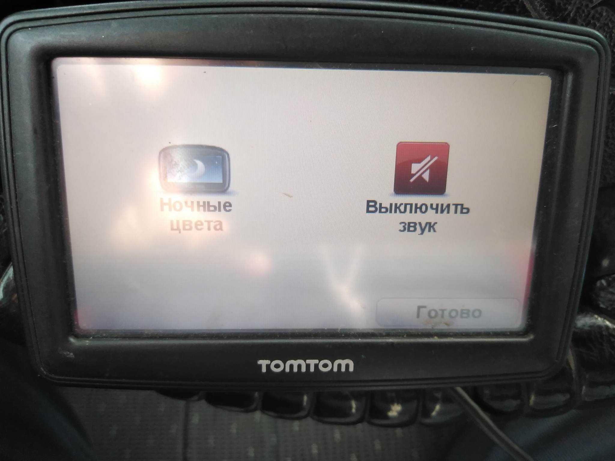 GPS навигация TomTom XL