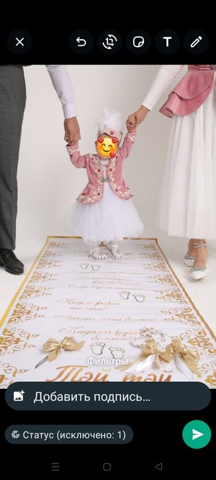 Тұсаукесу 1 жасқа арналған қазақша костюм на прокат