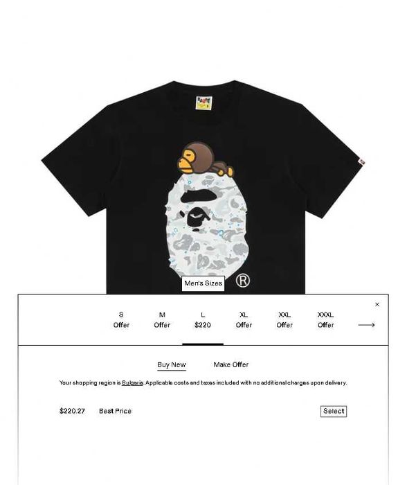 66 North Iceland /WoodWood/Kid Robot/Staple/BAPE - T-Shirts