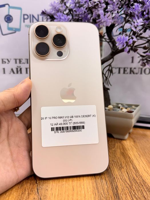 Iphone 16 pro max 512 gb 100% Pintel. Kz