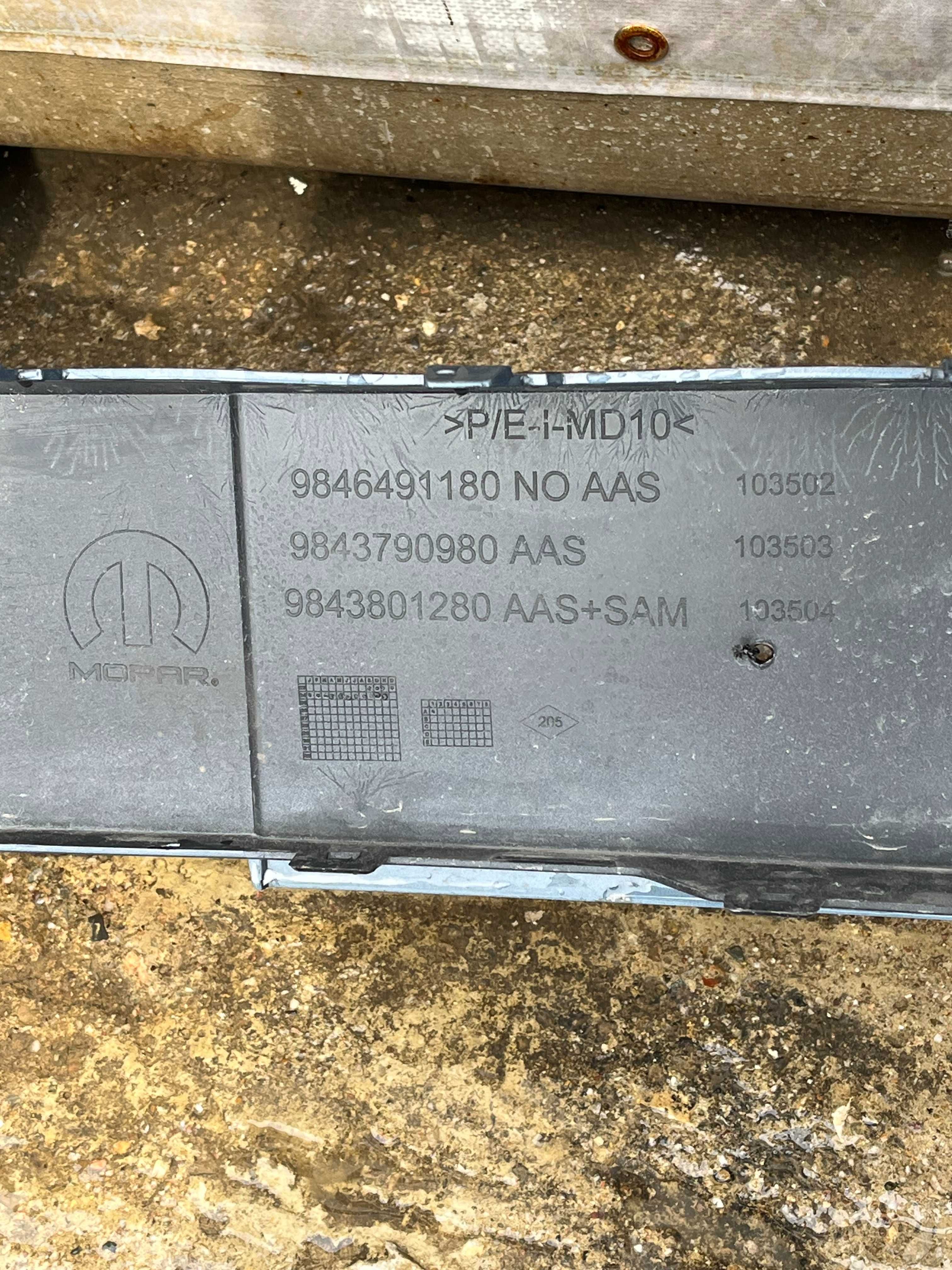 Броня Peugeot 3008 24-