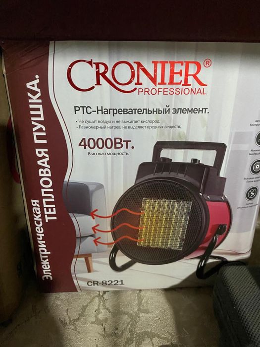 Тепловые пушки две