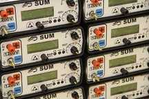Sum(samus) invertor profesional electrofisher (Polonia) pescuit