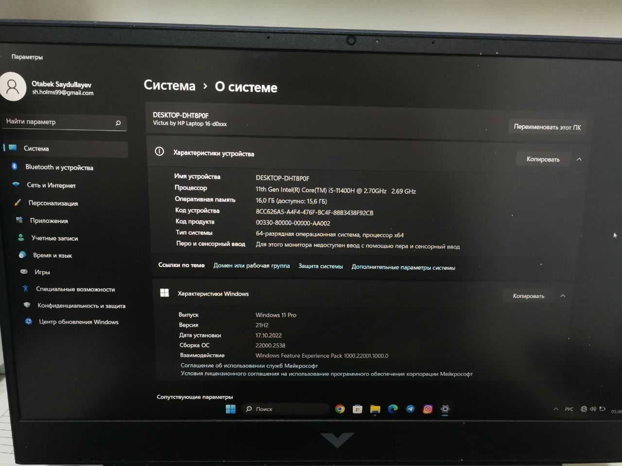 Ноутбук VICTUS intel core i5