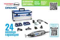 Мултифункционален инструмент-шлайф DREMEL 4250-6/128, Дремел