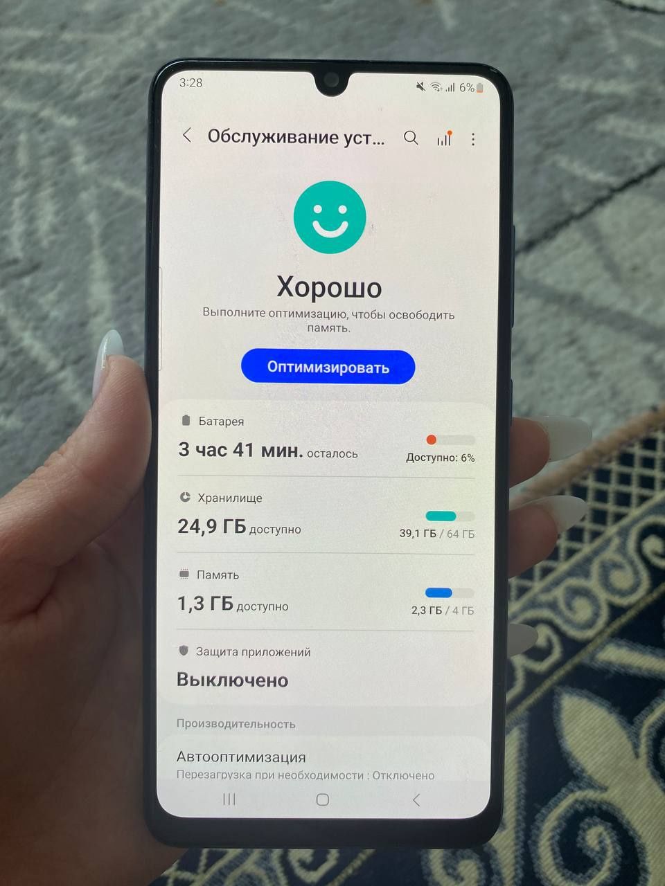 Samsung A32 жаксы куйде