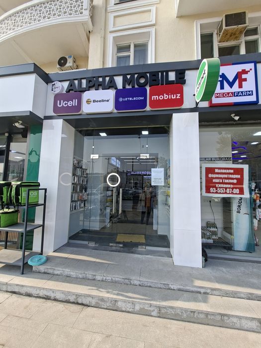 Телефон уста и фото ксерокопия учун Арендага жой!