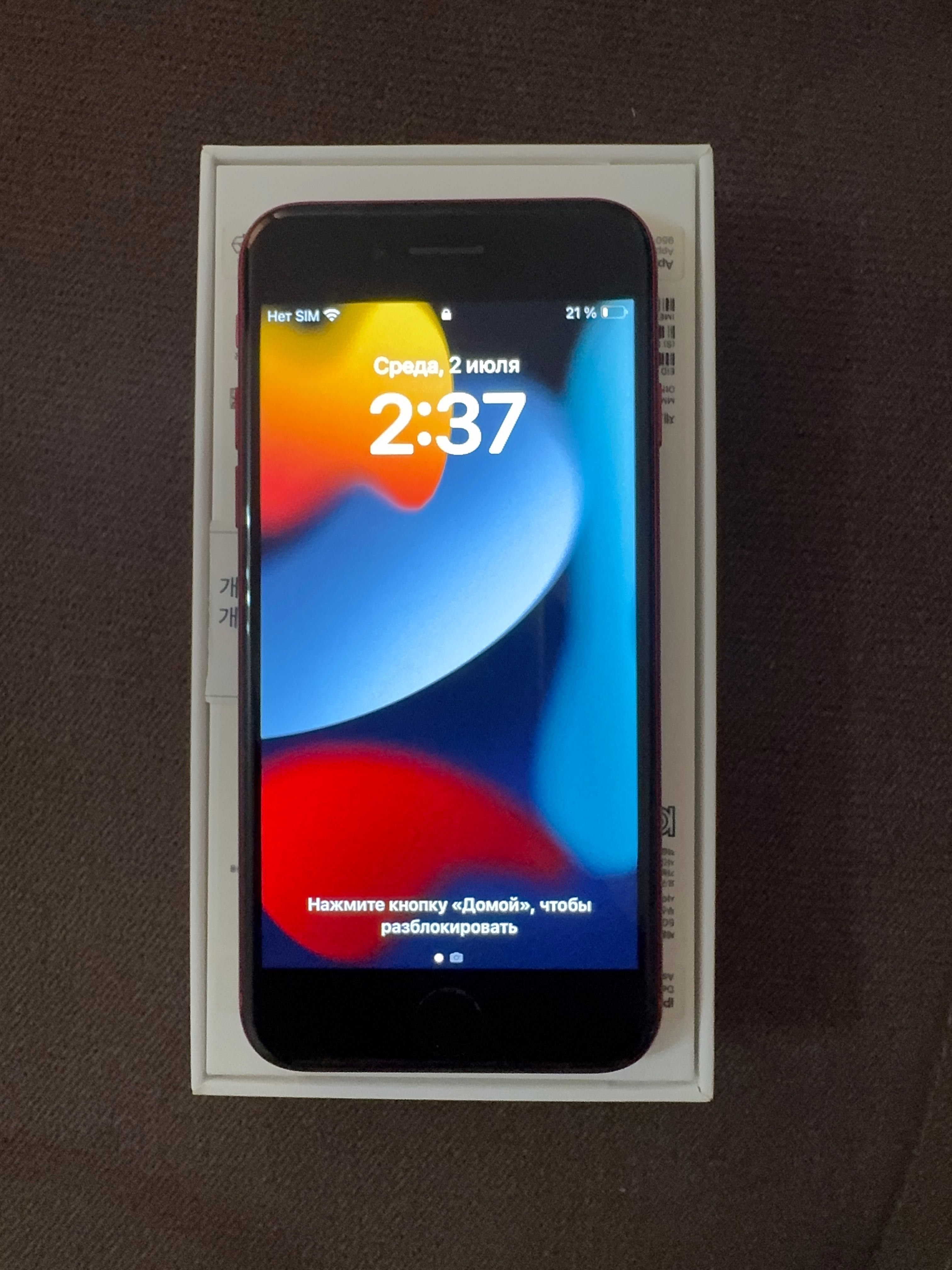 iPhone SE3 128гб