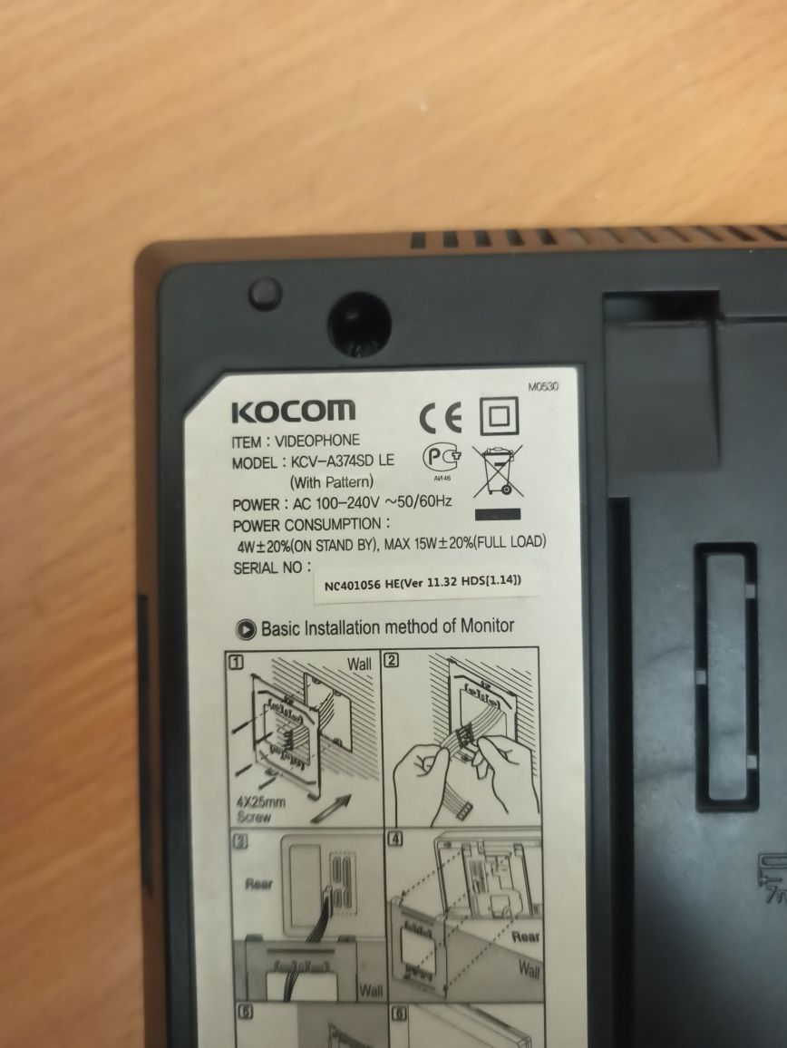 Монитор домофон Kocom корея