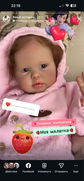 Кукла реборн Элли