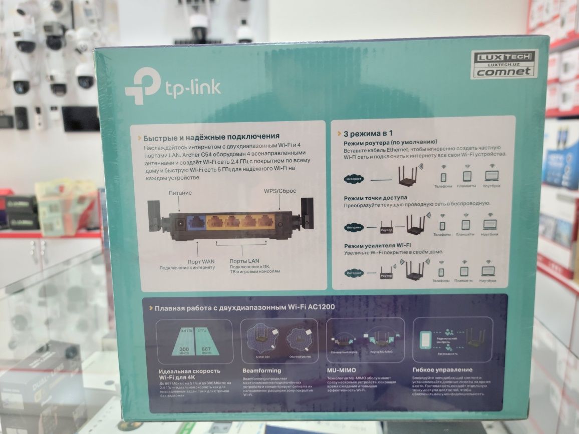 Wifi router Tp link C54