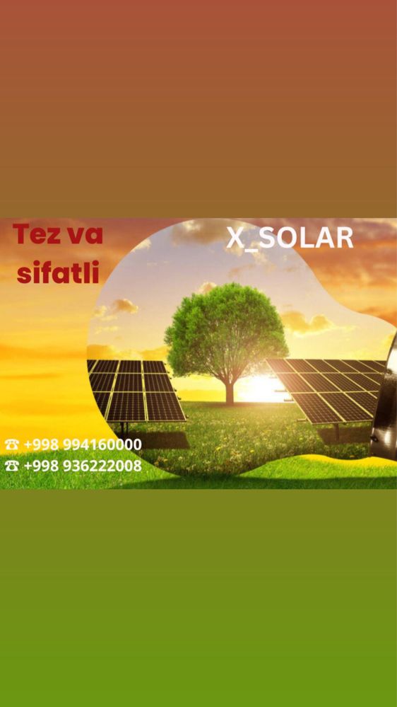 X-solar солнечный Панел