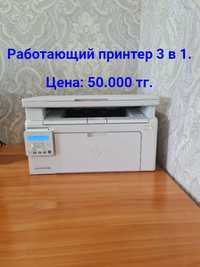 Срочно продаётся работающий принтер.