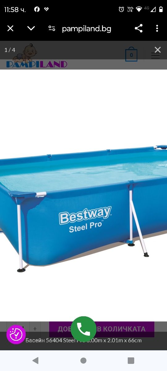 Сглобяем басейн Bestway - Steel Pro, 300 x 201 x 66 cm
