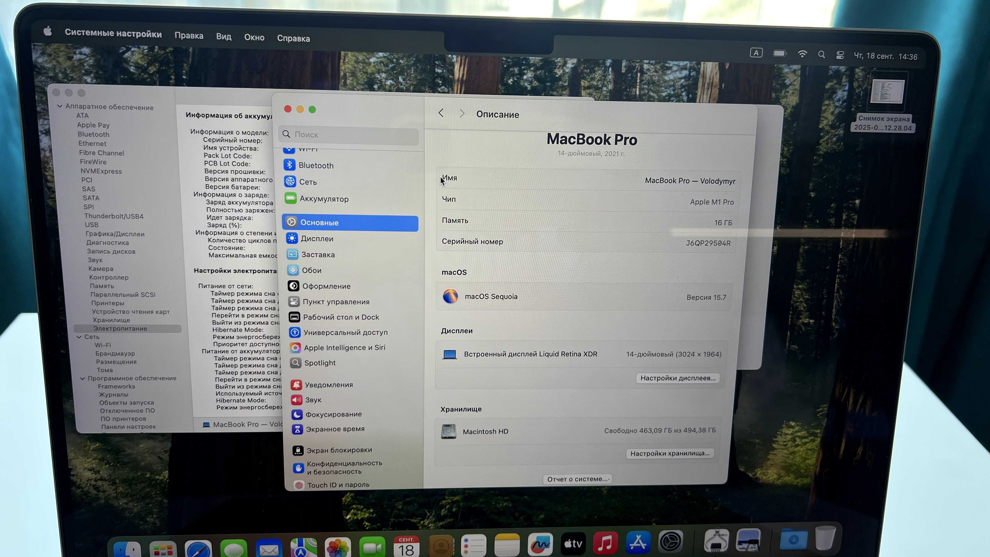 MacBook Pro 14" M1  16/512 ГБ  2021 Space Grey